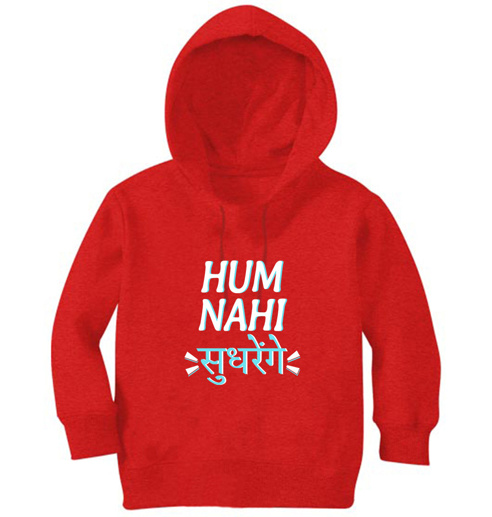 Hum Nahi Sudhrenge Hoodie For Girls -FunkyTradition