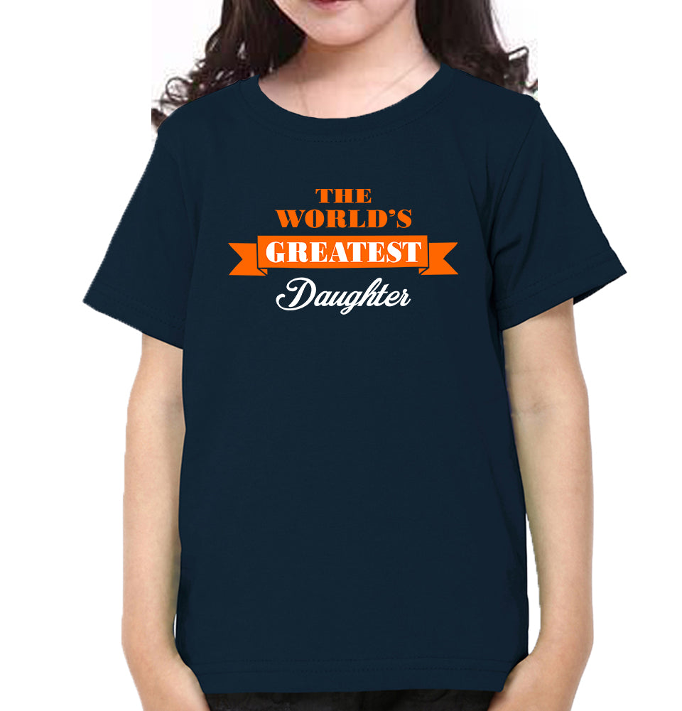 The World's Greatest Mom And Daughter Mother and Daughter Matching T-Shirt- FunkyTradition