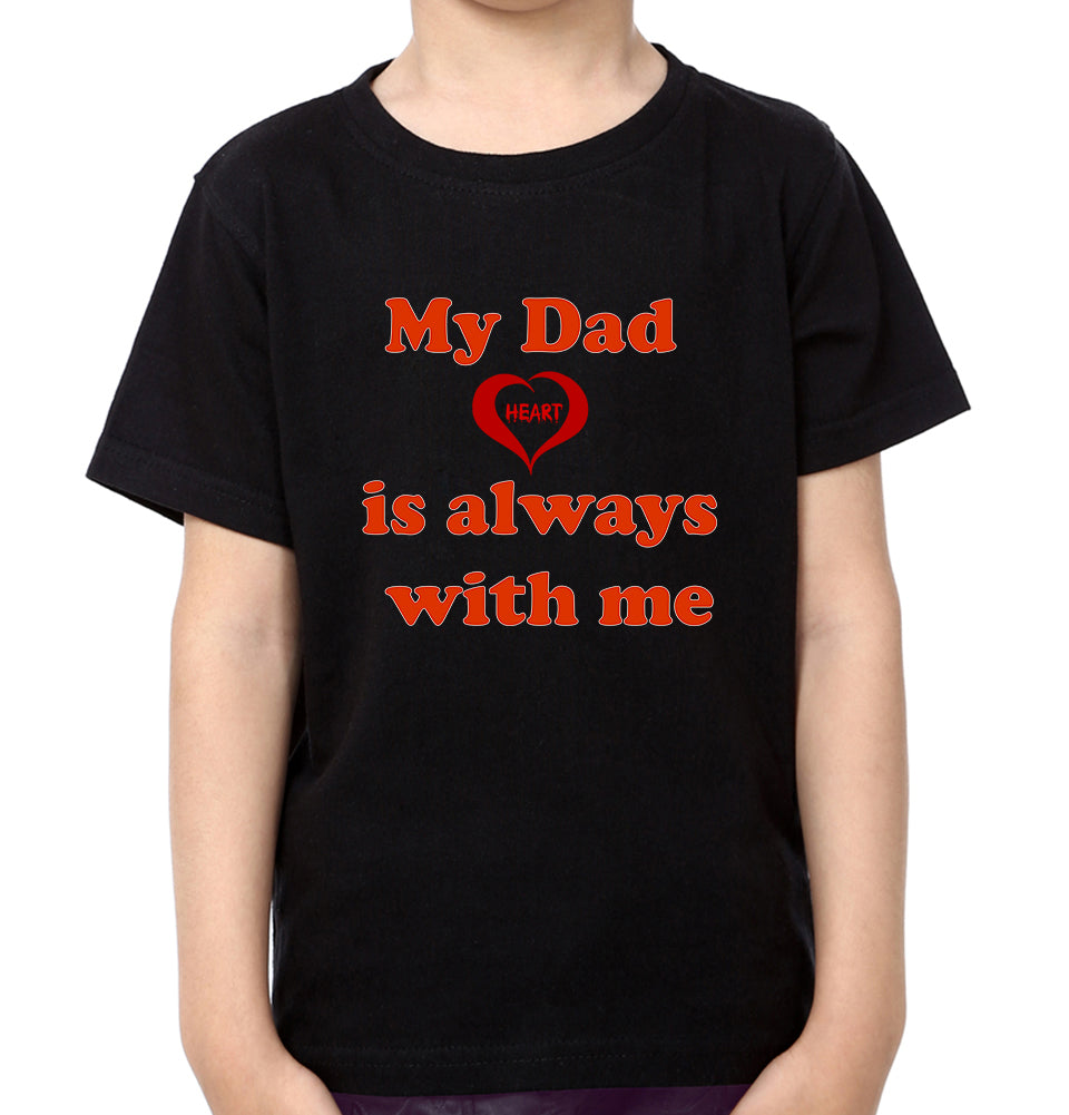 My Daughter Heart is Always With Me My Dad Heart is Always With Me Father and Son Matching T-Shirt- FunkyTradition