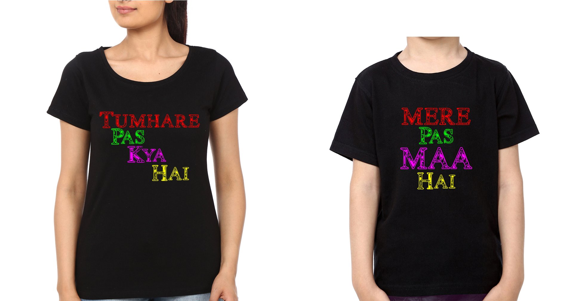 Tumhare Pas Kya Hai Mere Pas Maa hai Mother and Son Matching T-Shirt- FunkyTradition