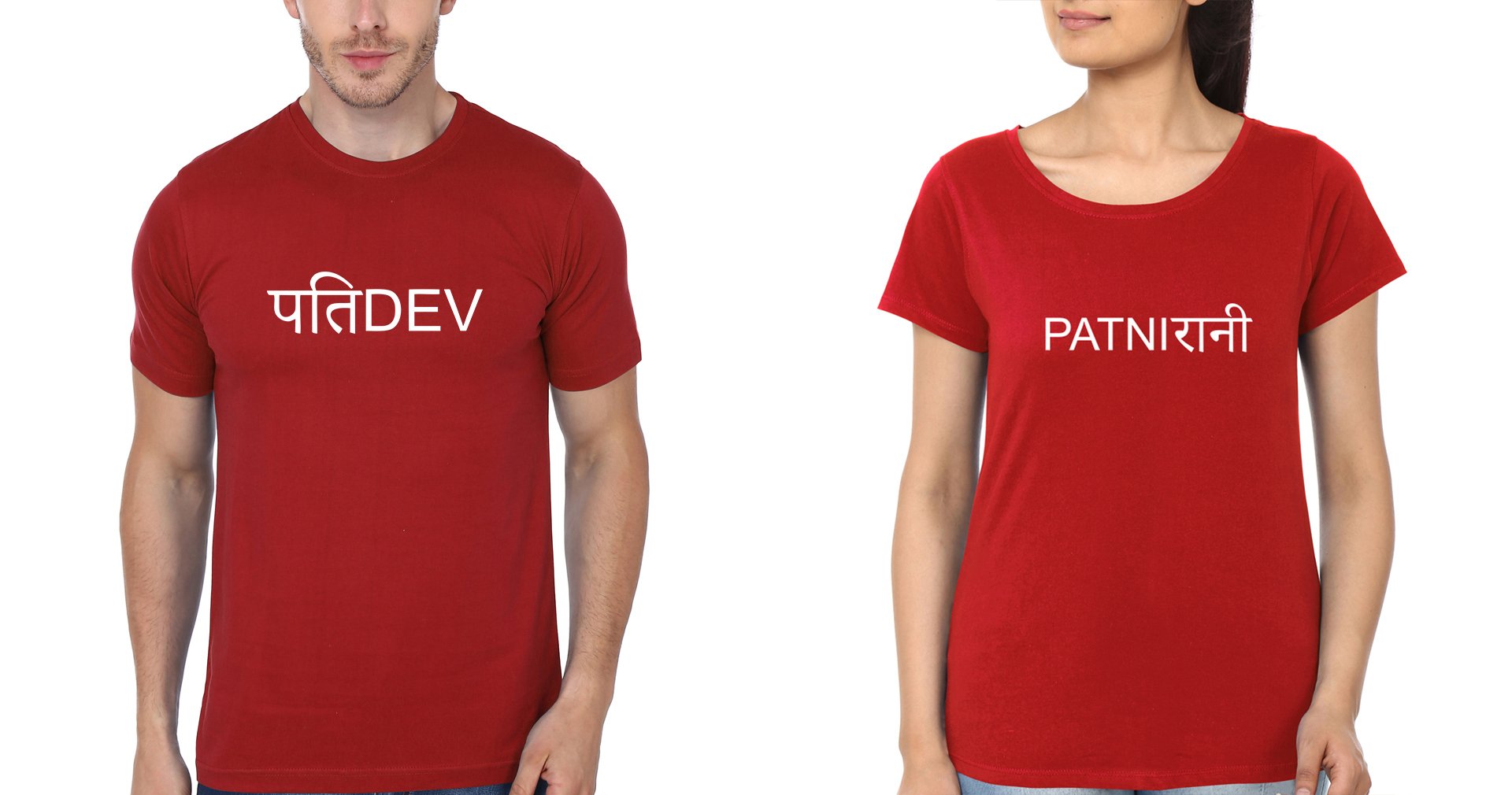 PatiDev PatniRani Couple Half Sleeves T-Shirts -FunkyTradition