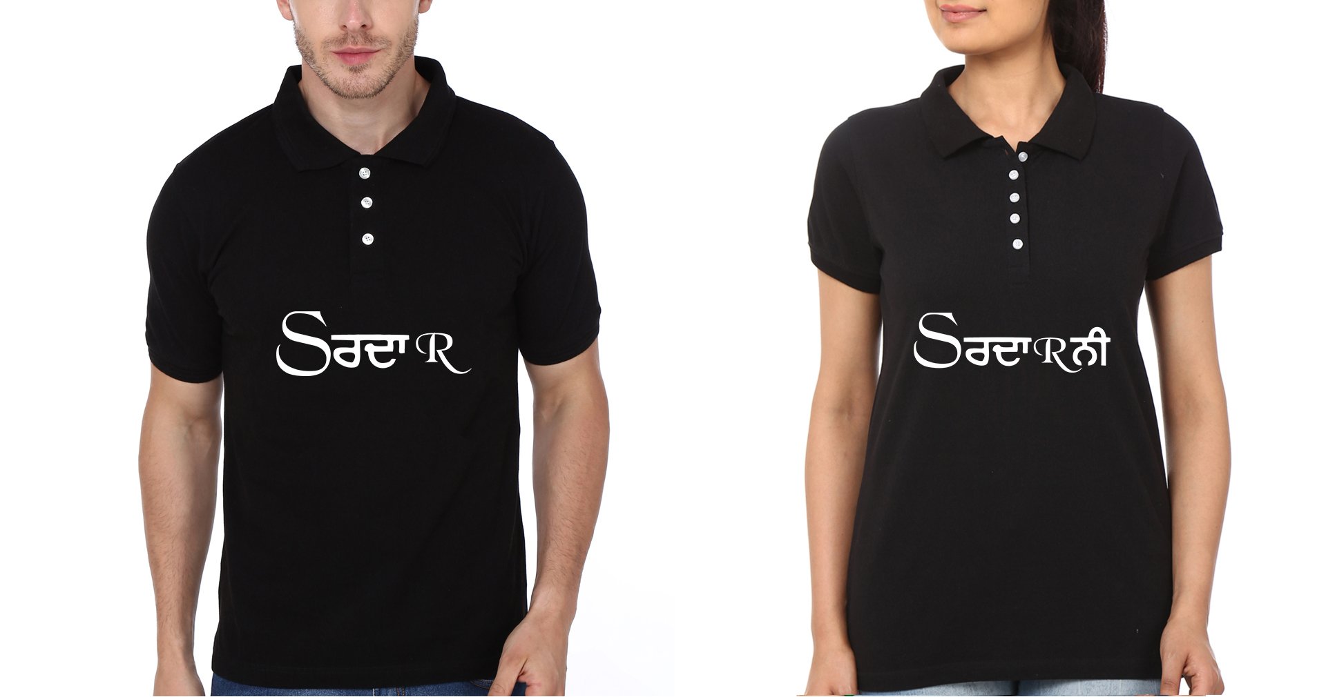 Sardar Sardarni Couple Polo Half Sleeves T-Shirts -FunkyTradition