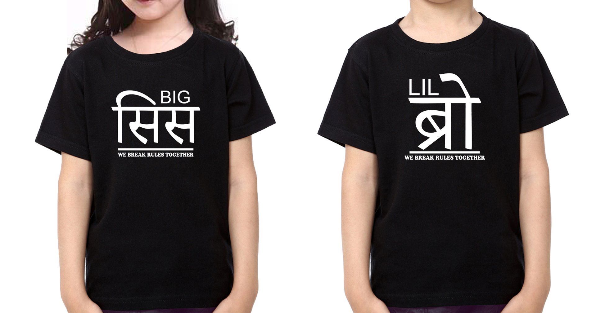Big sis Lil Bro we Break Rule Together Brother-Sister Kid Half Sleeves T-Shirts -FunkyTradition - FunkyTradition