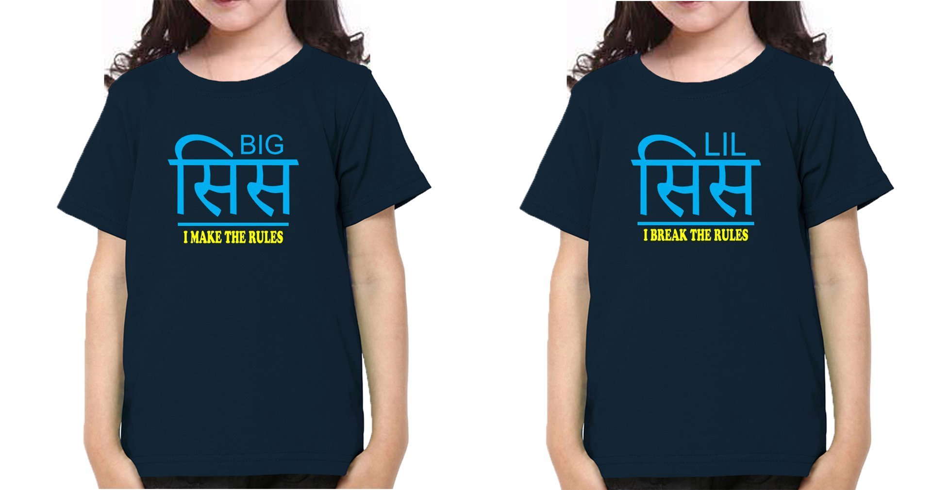 Big Sis Make The Rules Lil Sis Break The Rules Sister-Sister Kids Half Sleeves T-Shirts -FunkyTradition - FunkyTradition