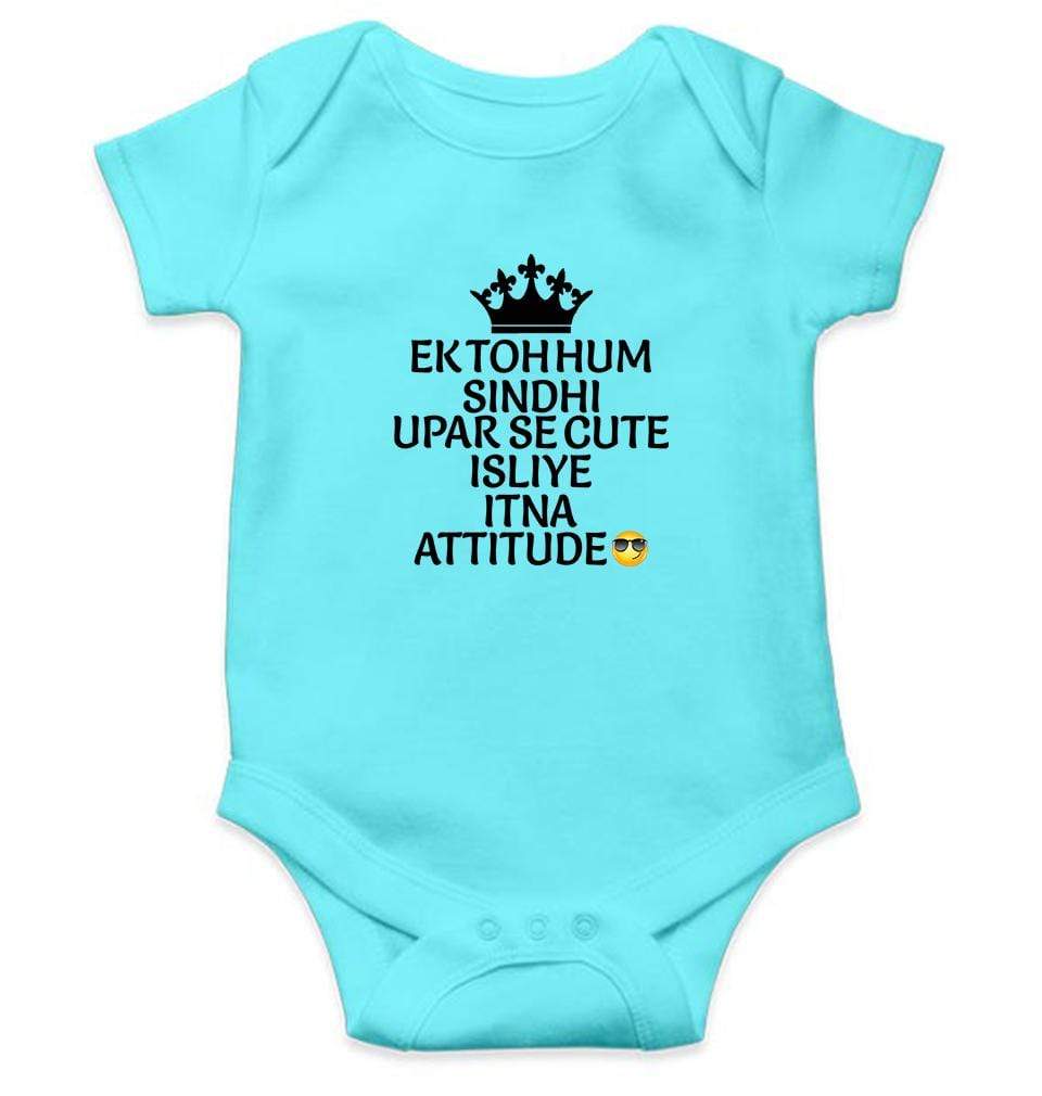 Ek toh hum sindhi upar se cute isliye itna attitude Rompers for Baby Boy- FunkyTradition - FunkyTradition