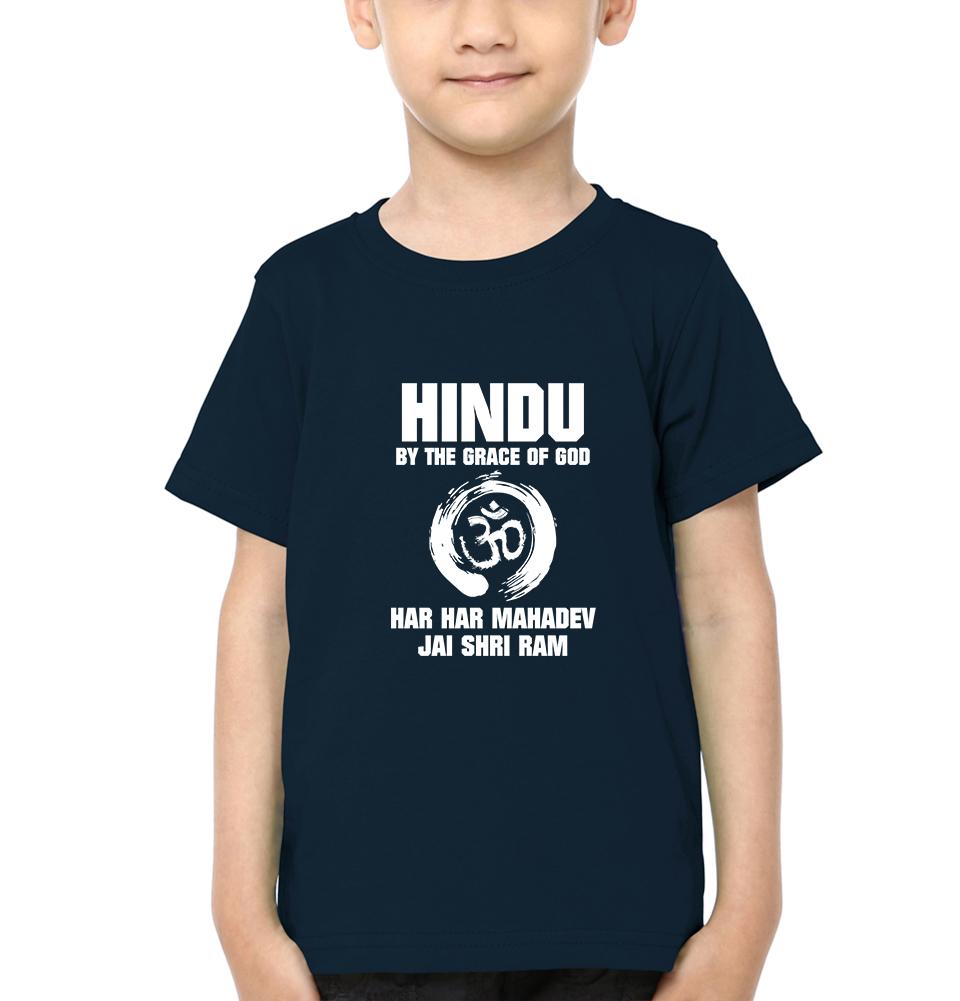 Hindu Half Sleeves T-Shirt for Boy-FunkyTradition - FunkyTradition