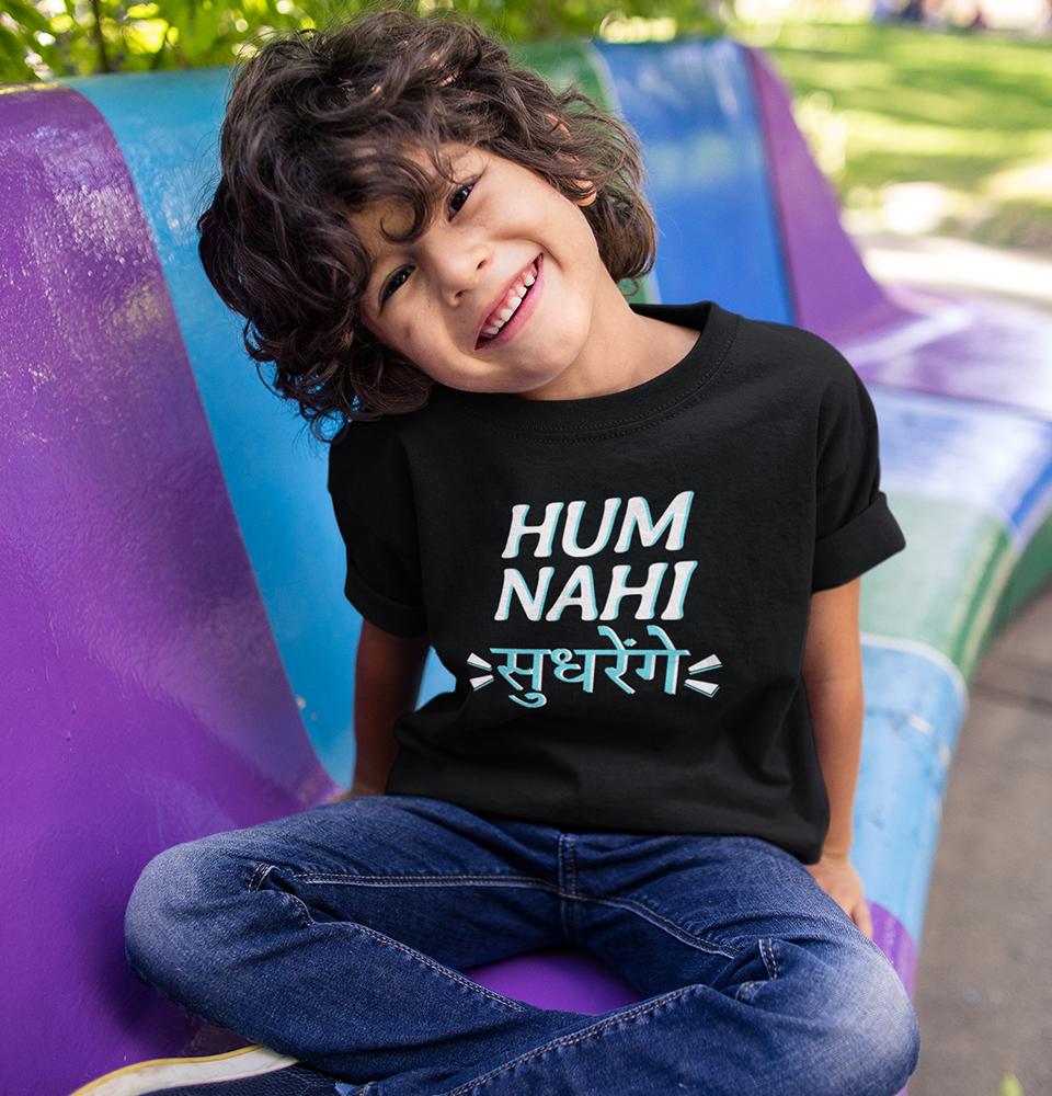 Hum Nahi Sudhrenge Half Sleeves T-Shirt for Boy-FunkyTradition - FunkyTradition