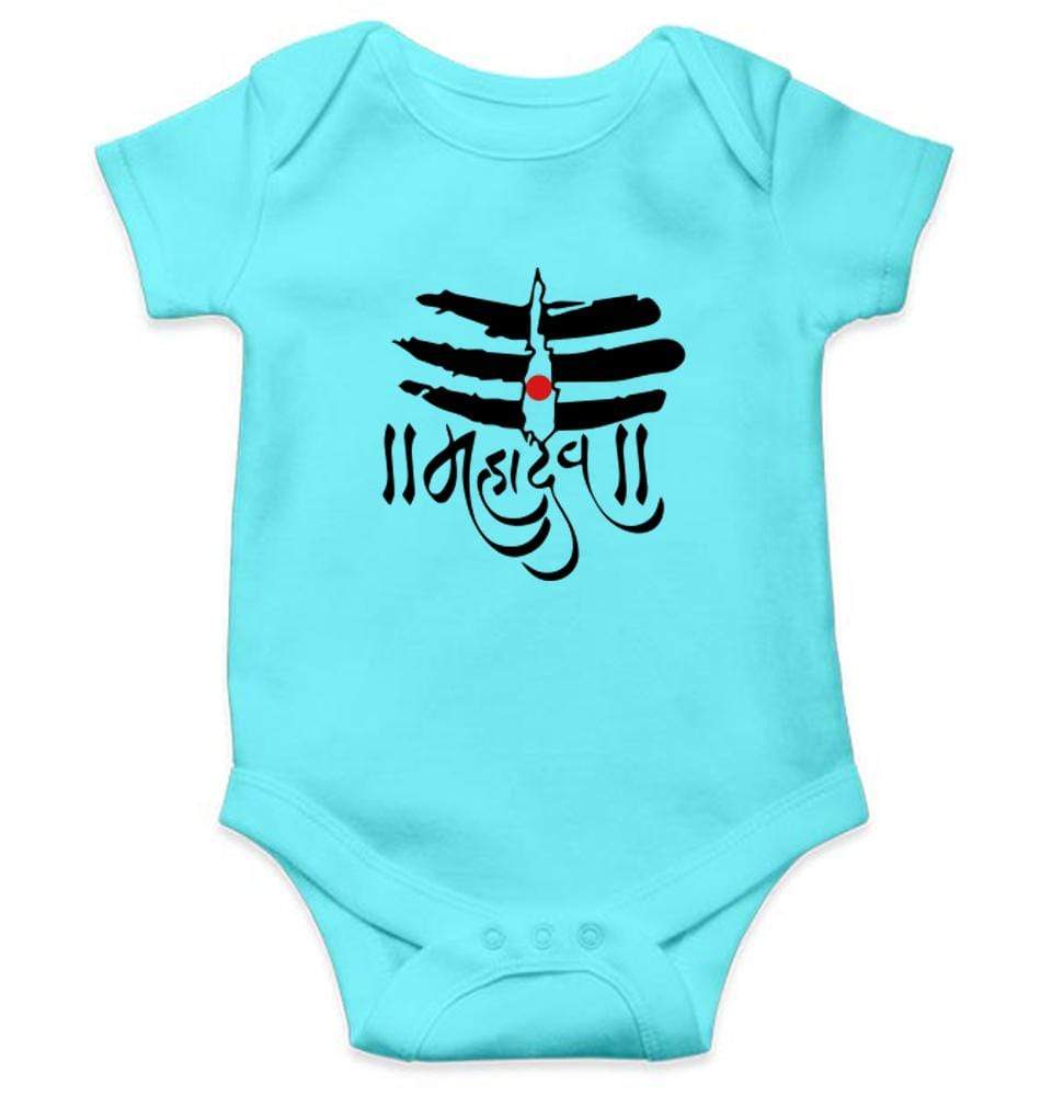 Mahadev Rompers for Baby Girl- FunkyTradition FunkyTradition